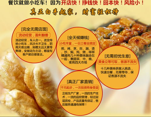 鄒城流動售賣車 便捷的日用百貨銷售新選擇