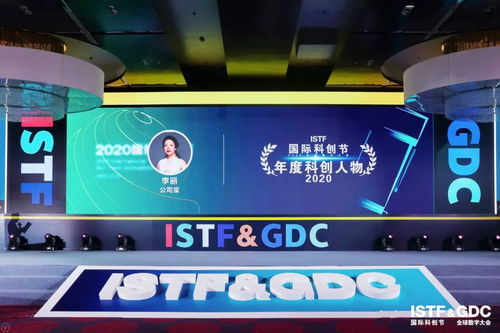 公司寶榮獲2020全球數字大會人工智能先鋒獎，引領互聯網數據服務創新