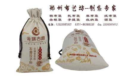 匠心定制，棉布束口袋 從大米袋到商務(wù)禮品的多元包裝解決方案